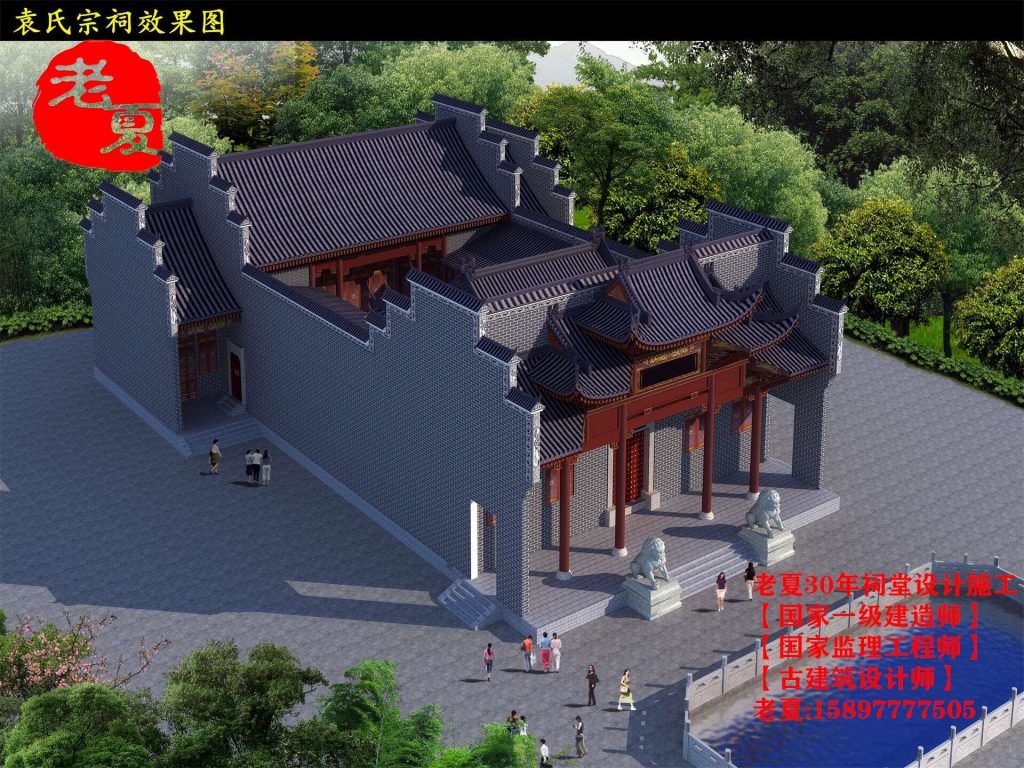 宗祠设计图,祠堂设计,家庙设计图纸