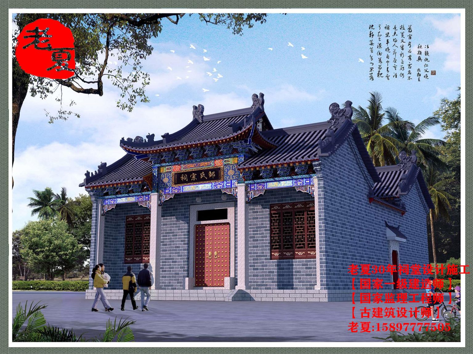 农村50万小祠堂设计图片,经典汇总!