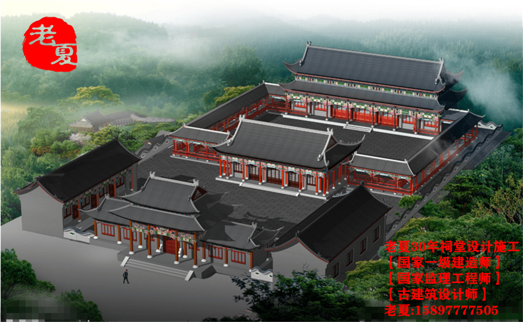 宗祠设计图-祠堂设计公司哪家专业好_祠堂设计平面图_宗祠设计效果图施工图_祠堂建筑设计